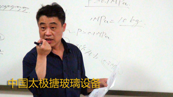 淄博太極搪玻璃設(shè)備技術(shù)培訓課
